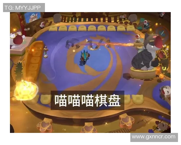 云顶之弈悠米的喵瞄妙妙领地棋盘全新预览与玩法解析 云顶之弈悠米的喵瞄妙妙领地棋盘全新预览与玩法解析