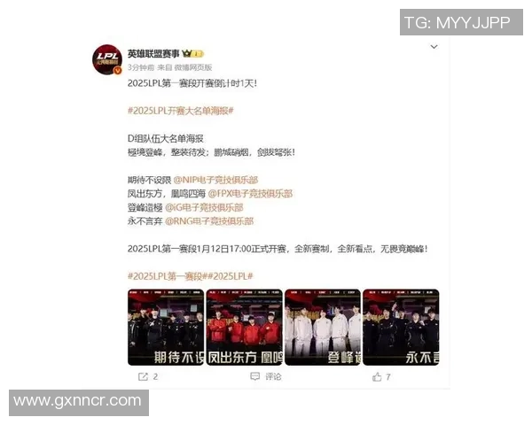 抽签仪式揭秘英雄联盟S15八强赛的重要性与影响分析 抽签仪式揭秘英雄联盟S15八强赛的重要性与影响分析