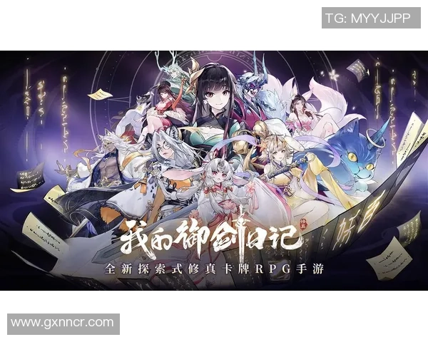 我的御剑日记限时兑换码大放送快来领取你的专属福利吧 我的御剑日记限时兑换码大放送快来领取你的专属福利吧