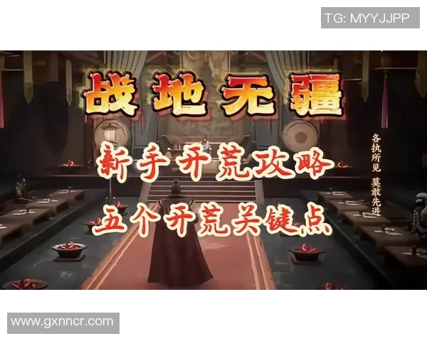 战地无疆:掌握地形之道,制胜战场的关键所在 战地无疆:掌握地形之道,制胜战场的关键所在