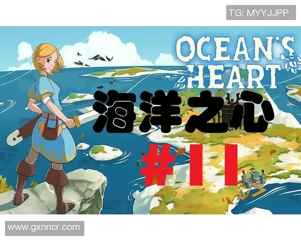 星塔旅人全新五星旅人希娅引领你探索渊海幽灵船的神秘冒险之旅 星塔旅人全新五星旅人希娅引领你探索渊海幽灵船的神秘冒险之旅