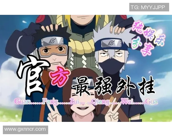 火影忍者手游新世代第七班强势来袭全新冒险等你体验 火影忍者手游新世代第七班强势来袭全新冒险等你体验