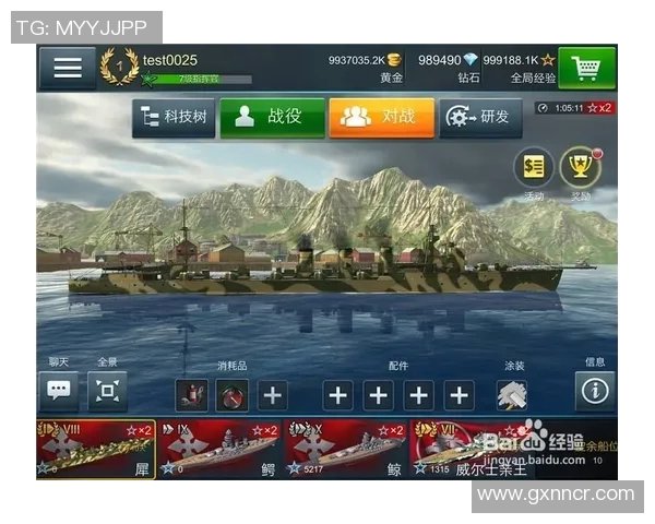 战舰猎手手游极品战舰账号购买攻略螃蟹平台助你成为海上霸主 战舰猎手手游极品战舰账号购买攻略螃蟹平台助你成为海上霸主