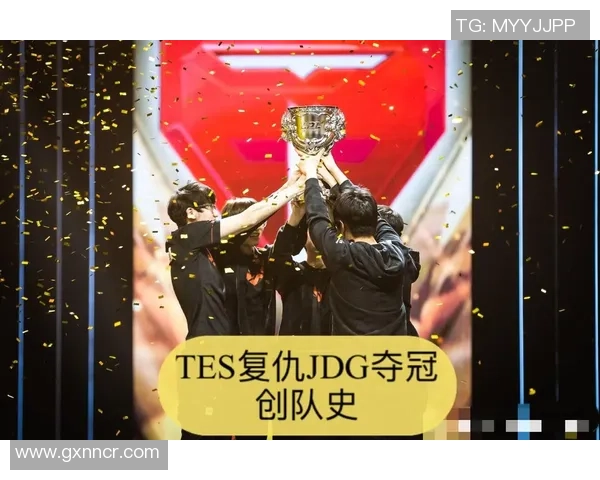 TES战胜G2保住皓哥工作JKL感慨发言泪目展现不易之路 TES战胜G2保住皓哥工作JKL感慨发言泪目展现不易之路