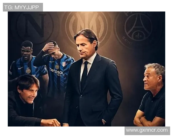 国米主导地位无可争议强强对话疲软源于长期积累的问题 国米主导地位无可争议强强对话疲软源于长期积累的问题